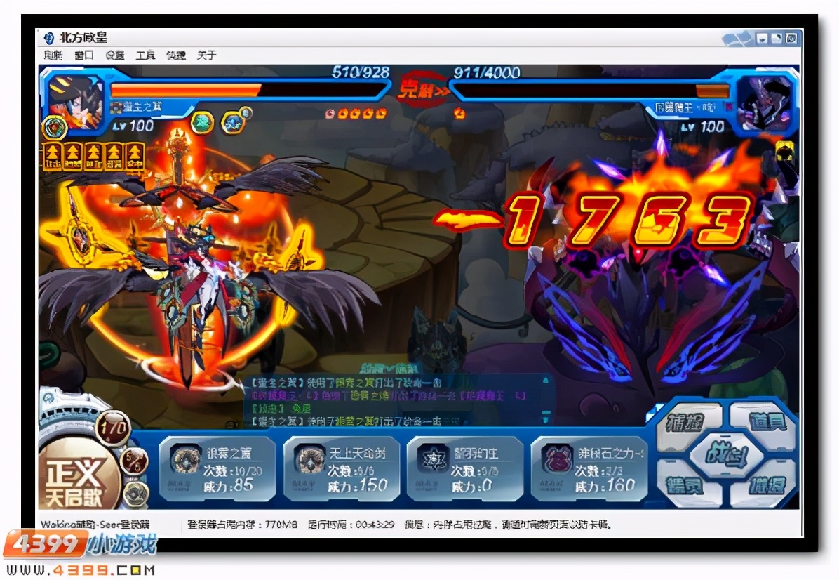 赛尔号毁灭恶魔暴力机甲 战争恐魔超级进化