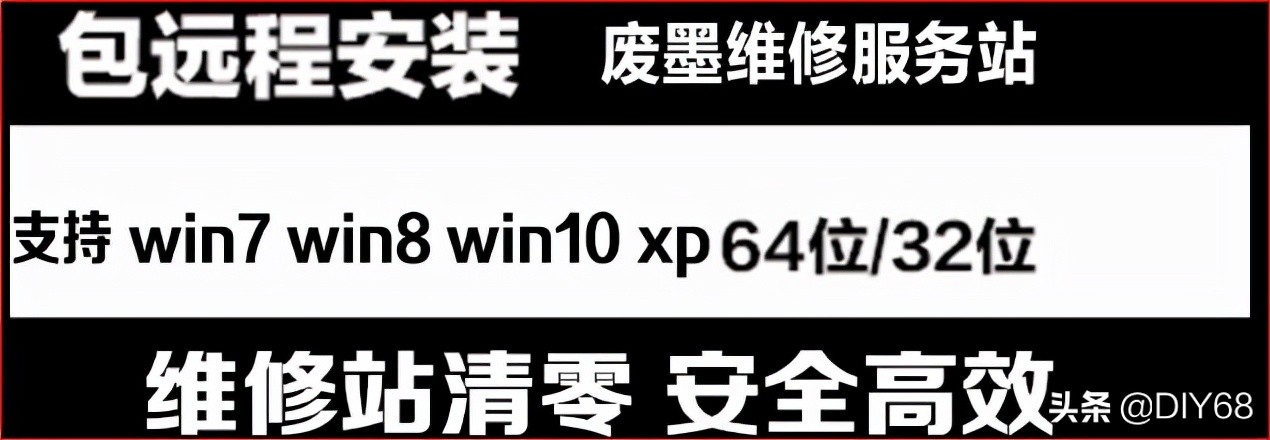 canon G1800 G2800 G3800 mp288 TS8080MG3680佳能打印机清零软件