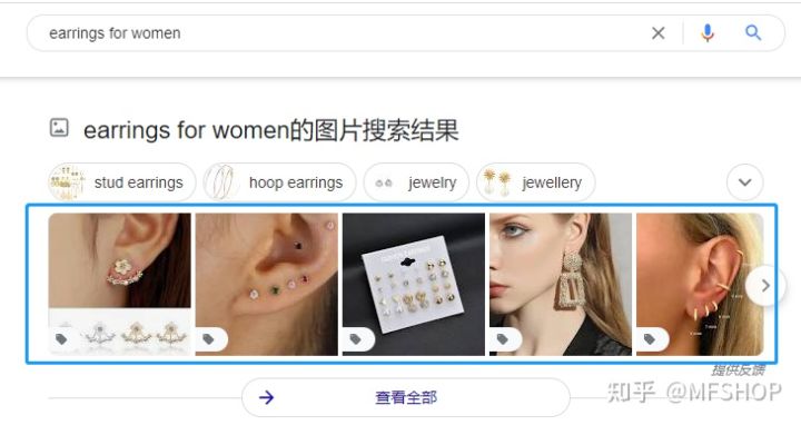 SEO 入门指南
