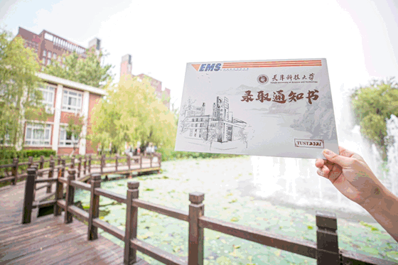 美出新高度！天津高校录取通知书来了，哪一款最戳中你心？