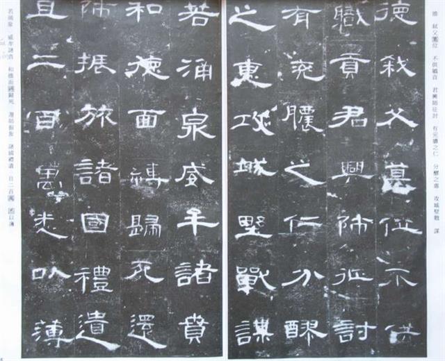 《曹全碑》原帖+字帖 + 原文 + 译文 +释文+注音 +集字
