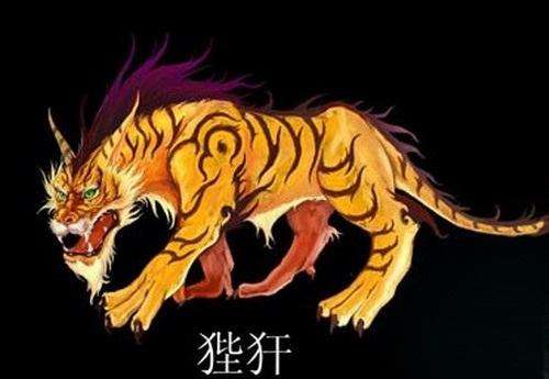 七子狴犴(bìàn),又名宪章,样子像虎,有威力,好狱讼,人们便将其刻铸