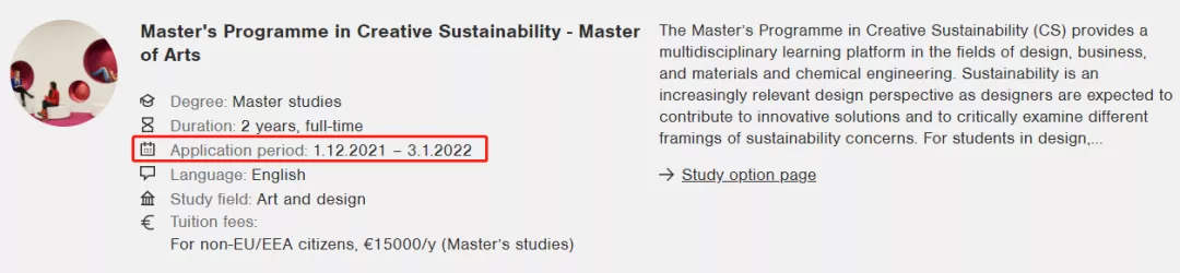香港+欧洲小众艺术名校deadline汇总