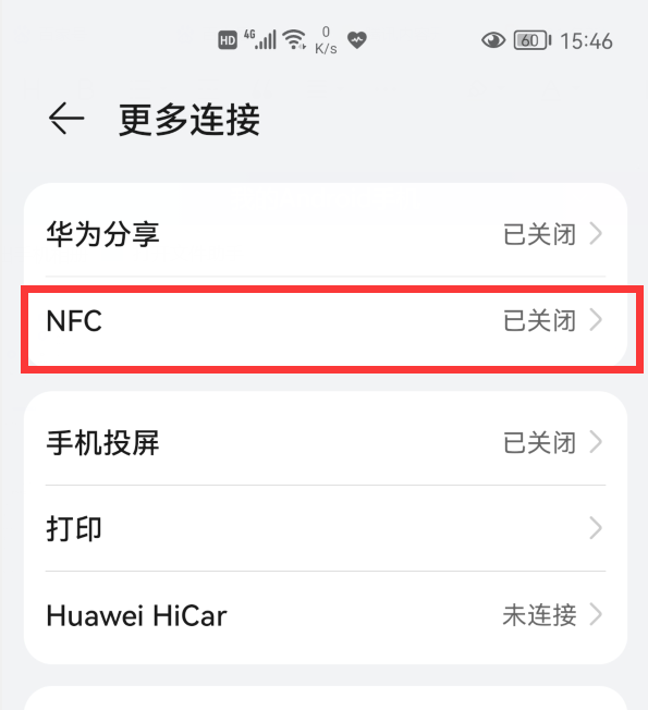 太方便了！通过微信和支付宝，在家里就能给公交卡充值