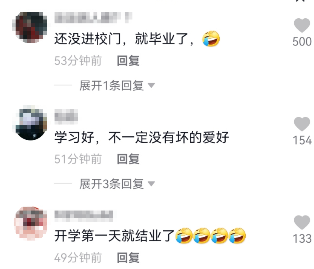 湖北某高校新生偷拍多名女生裙底，被学校严肃处理，网友：高校一日游