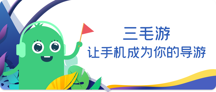 十三陵竟然是50斤猪肉换得一块风水宝地？