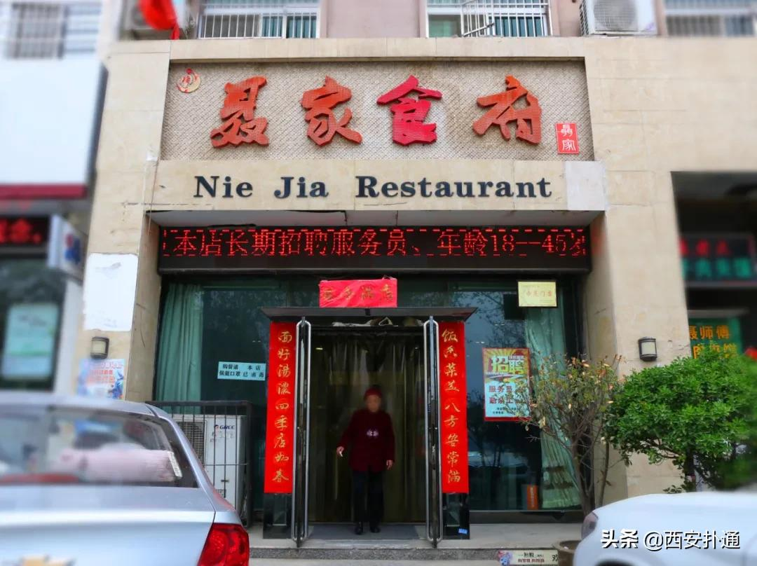 蒲城，我去过最好吃的城市