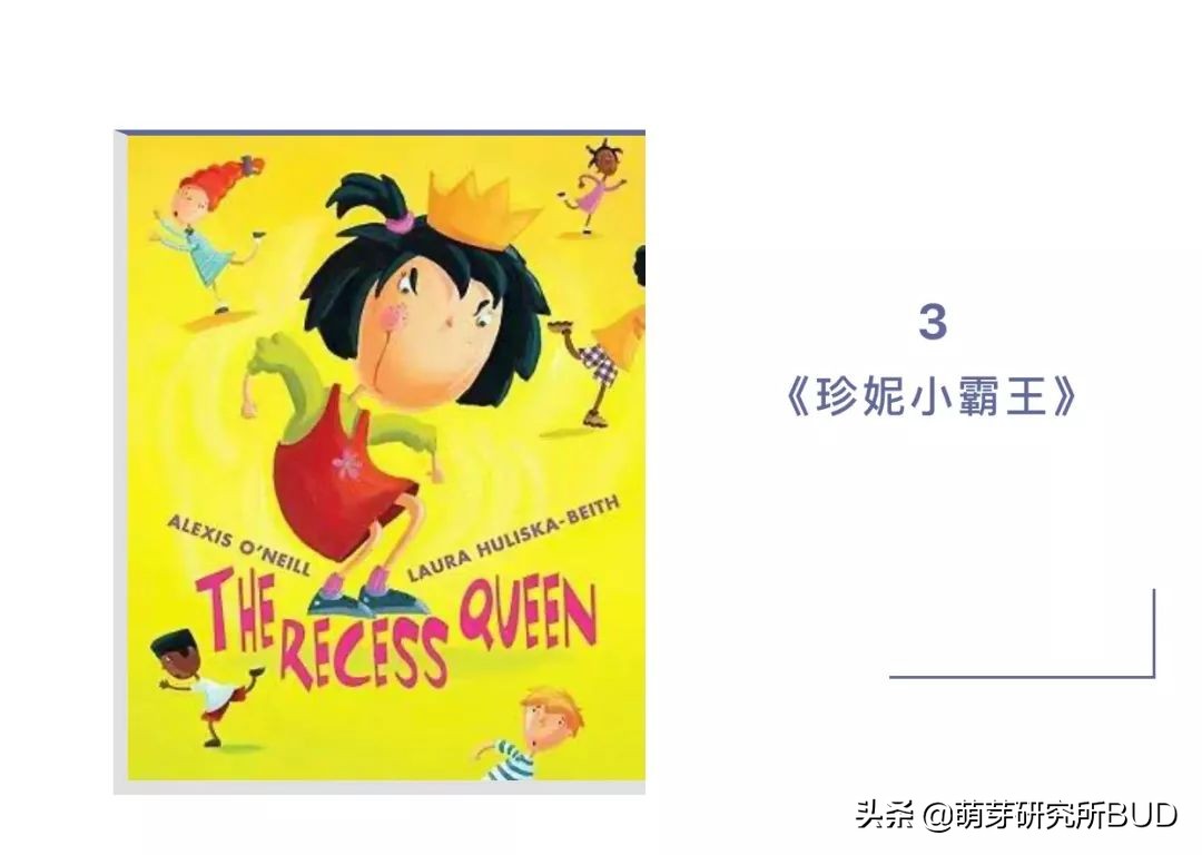 如何面对霸凌，澳洲学前教育协会说的这原则，适用于每个父母