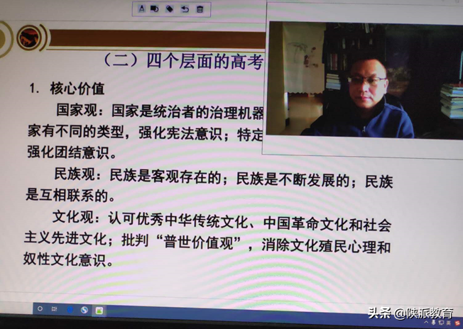 汉中市勉县武侯中学教师黄利民：疫情期间的线上历史课