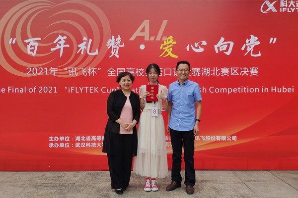 武汉科技大学外国语学院（漂亮）