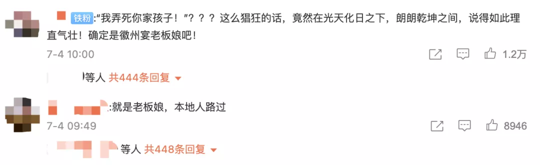 普通人的孩子不如有钱人家的狗？她一句话，踩在了千万人的脊梁骨上……