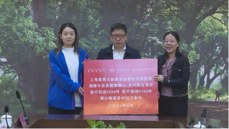深入乡村，传递爱心，万邦医药展现企业社会担当