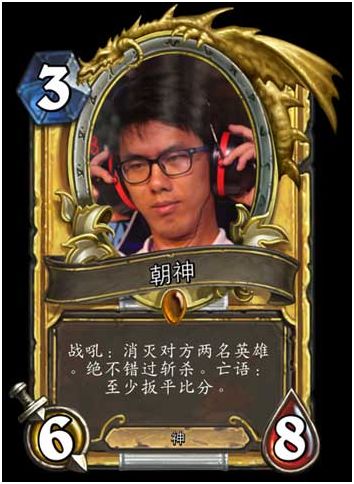 四个“普通人”的热血电竞之路，朝为网吧郎，幕登冠军堂！