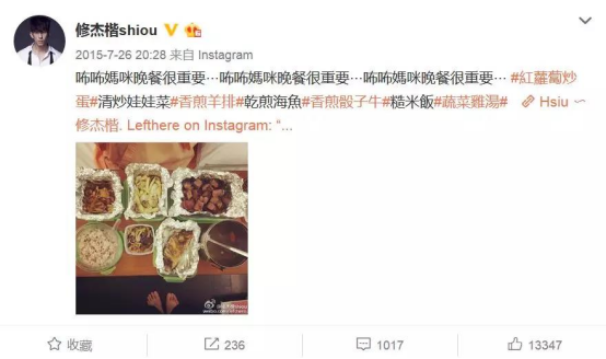 强悍的贾静雯：19岁辍学还债，35岁离婚赔2600万，45岁却光芒万丈