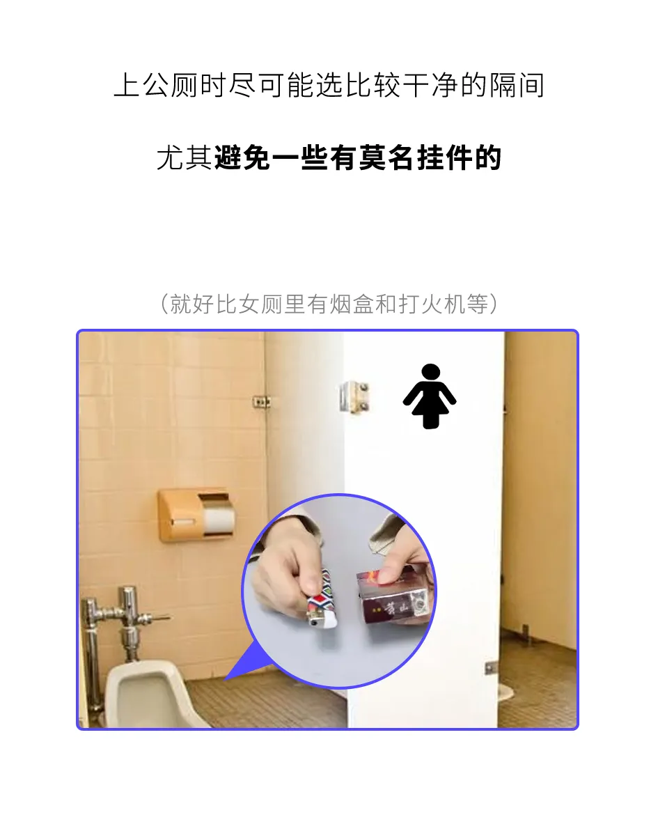 “黄色网站”上的女生，都是怎么被偷拍的？