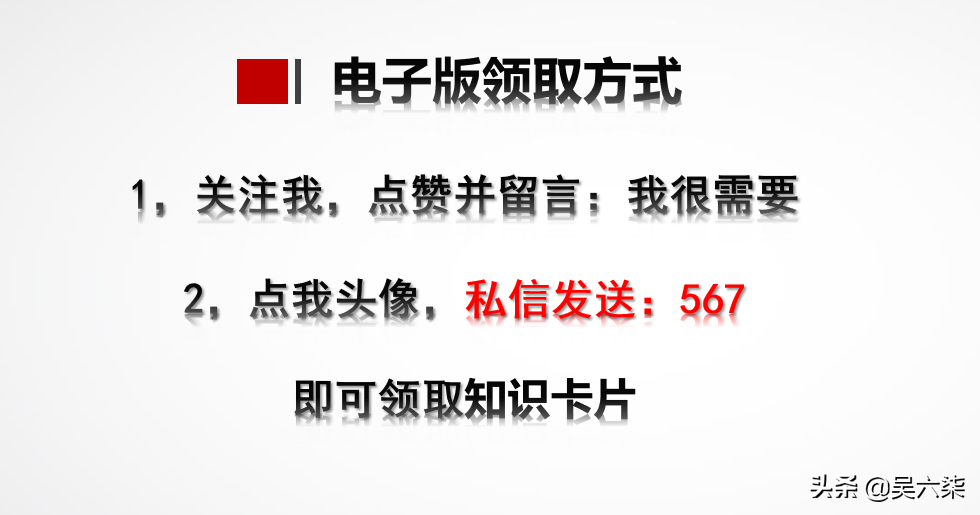 2021新版员工转正考核表，员工和管理层转正都可用，简约实用