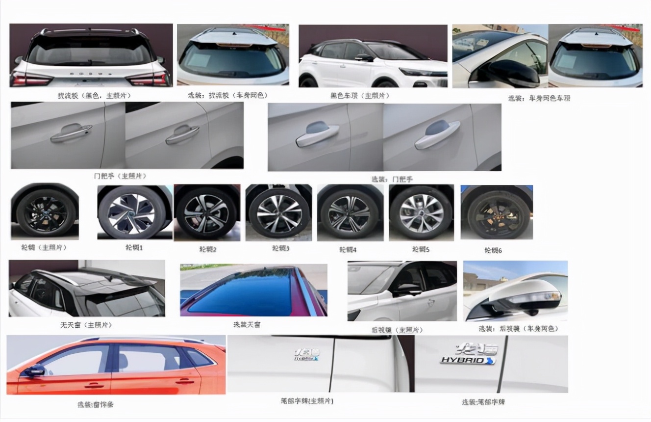 全新设计 1.5L混动系统 荣威全新车型