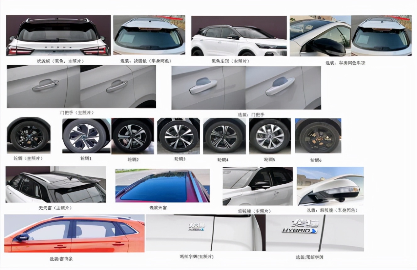 全新设计 1.5L混动系统 荣威全新车型