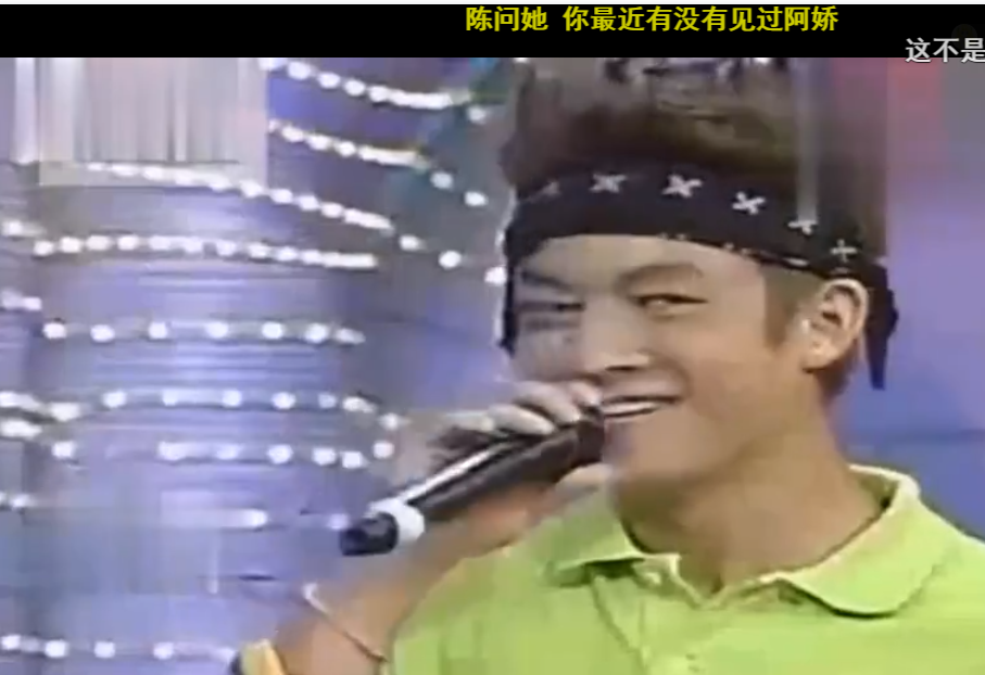 12年后，回看陈冠希和阿娇5年恋爱史，很甜，很遗憾