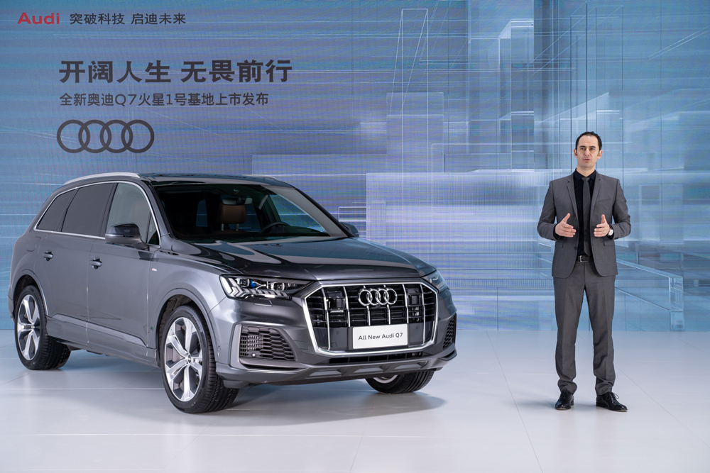 比现款还霸气，奥迪Q7上市，售68.98-86.68万元