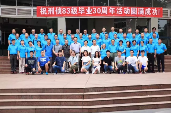 曝光！公安部多次发来贺信，重庆“最神秘”学院手握无数“全国第一”！