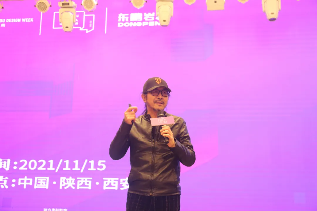 设计中国X东鹏岩板巡回论坛暨墙面岩板发布会西安站11月15日开启