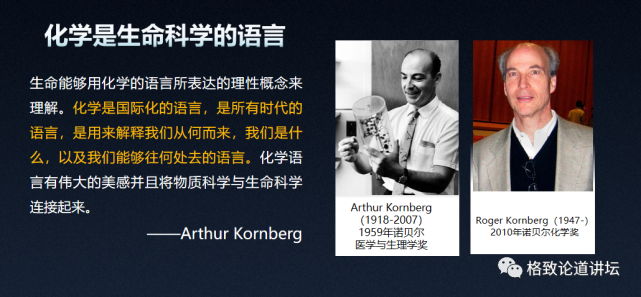 你可能想不到，钱学森是个化学家？