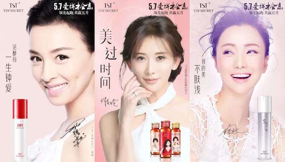 一瓶1200的梵蜜琳，你不会以为“姐姐们”真的在用吧？