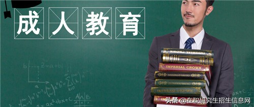 报考华中师范大学在职研究生可以选择的专业有哪些？