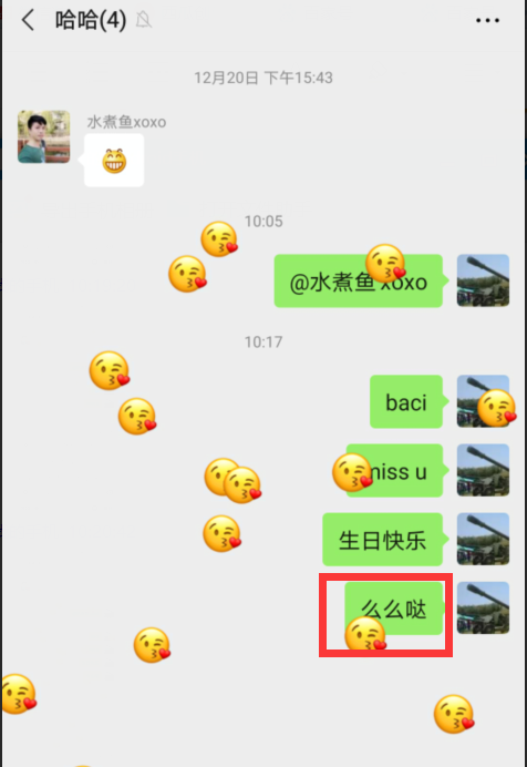名加这8种字符，别人艾特你时，整个屏幕就会下“表情雨”