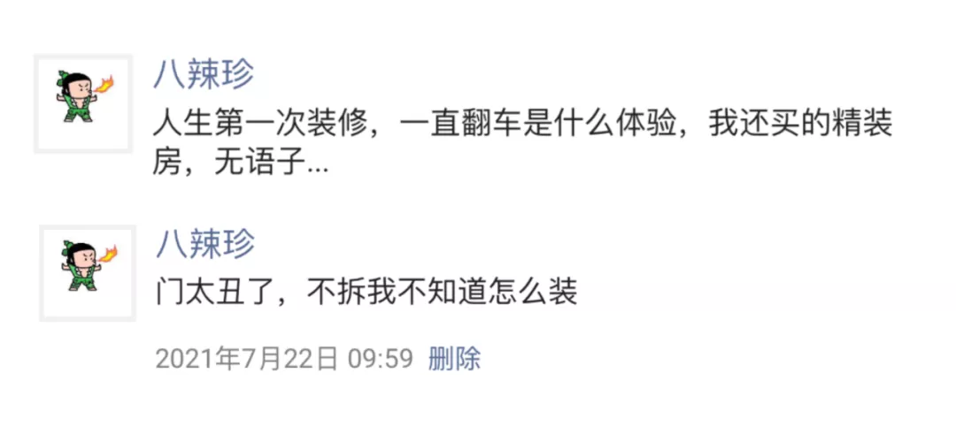 精装修房价多少钱一平？买房必看最新报价