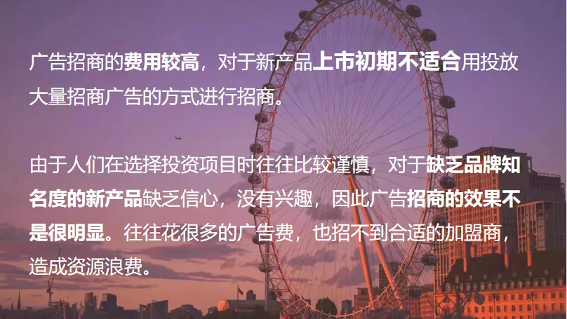 如何做好招商工作，让你招到优质好商