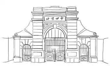 从顺天中学堂到北京四中 曾经的四中有多牛？