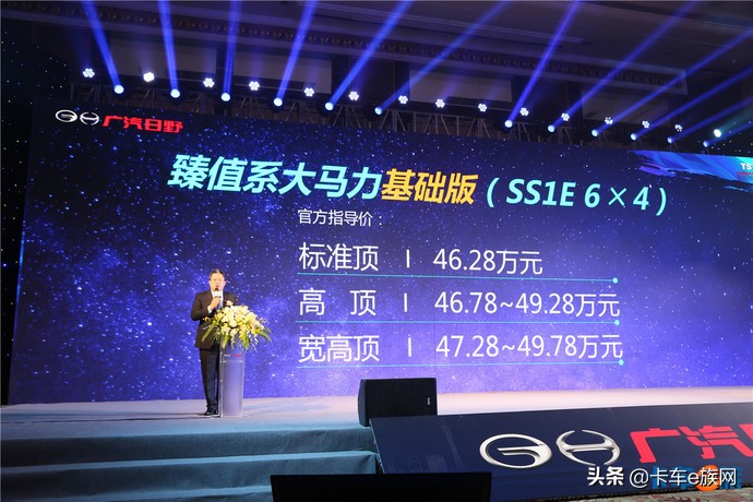大有可为！广汽日野再发布新车，满足中国重卡用户需求速度加快