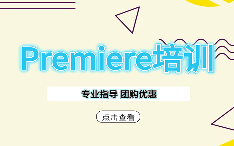 pr怎么放大视频画面(pr如何把画面放大)