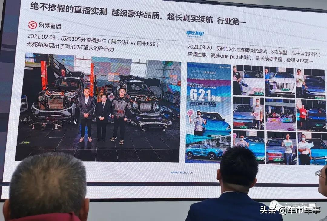 昨日,杭州:白天极狐杭州首家直营店开业,晚上奔驰C级车上市