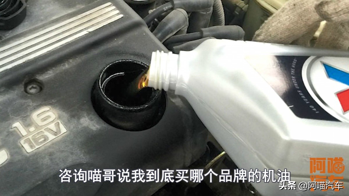 哪個牌子的機油對車最好？汽修師傅說品牌不重要，這才是最重要的