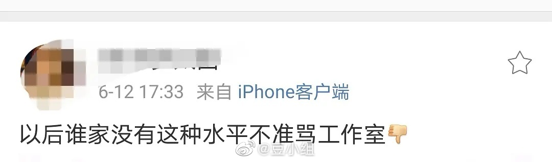 恨铁不成钢！黄子韬工作室出图遭群嘲，自家的艺人能不能上点心？