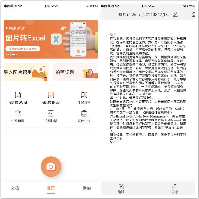 原来iPhone手机隐藏7个冷知识，小技巧、大作用，让手机更好用