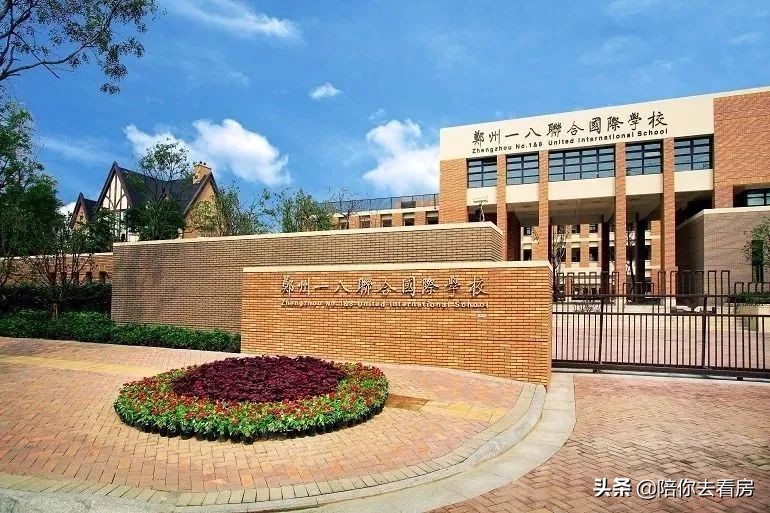 小升初两周后报名，郑州十大知名私立初中及周边楼盘盘点