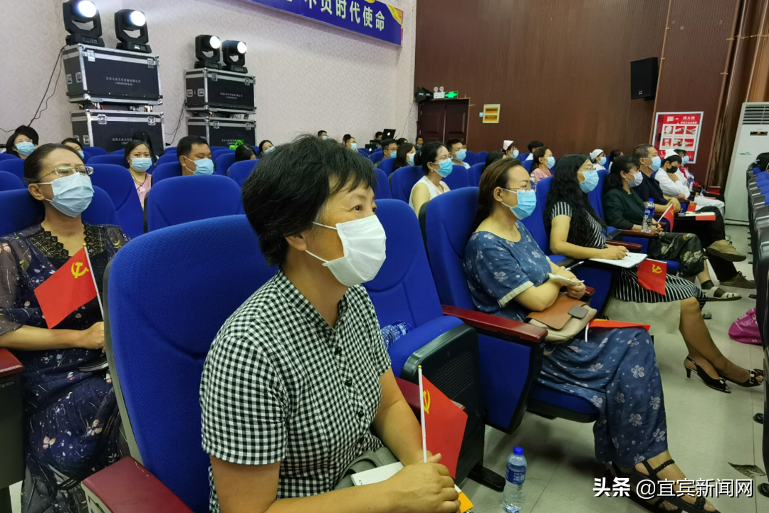 传承百年薪火 弘扬抗疫精神——宜宾卫校举行庆祝建党100周年暨抗疫英雄事迹宣讲报告会