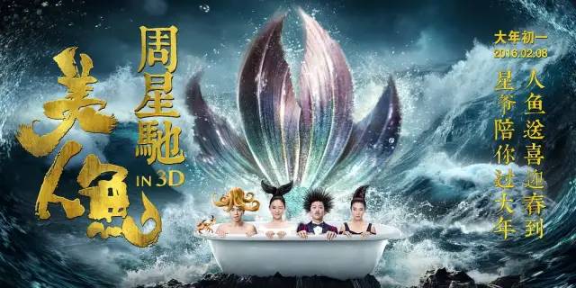 近十年票房最高十部电影，《八佰》第9，第1名打破了票房天花板