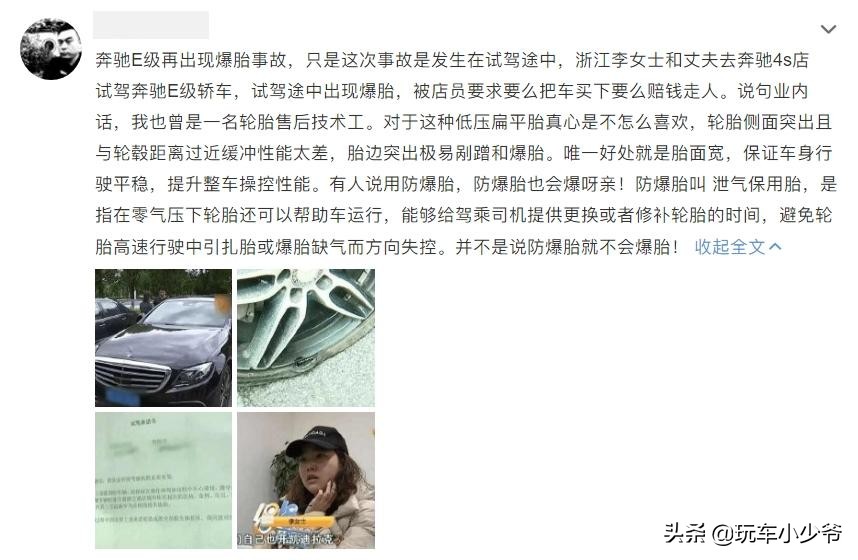 别再怼国产车，这两款豪车撞枪口上，315没开始被曝出安全问题