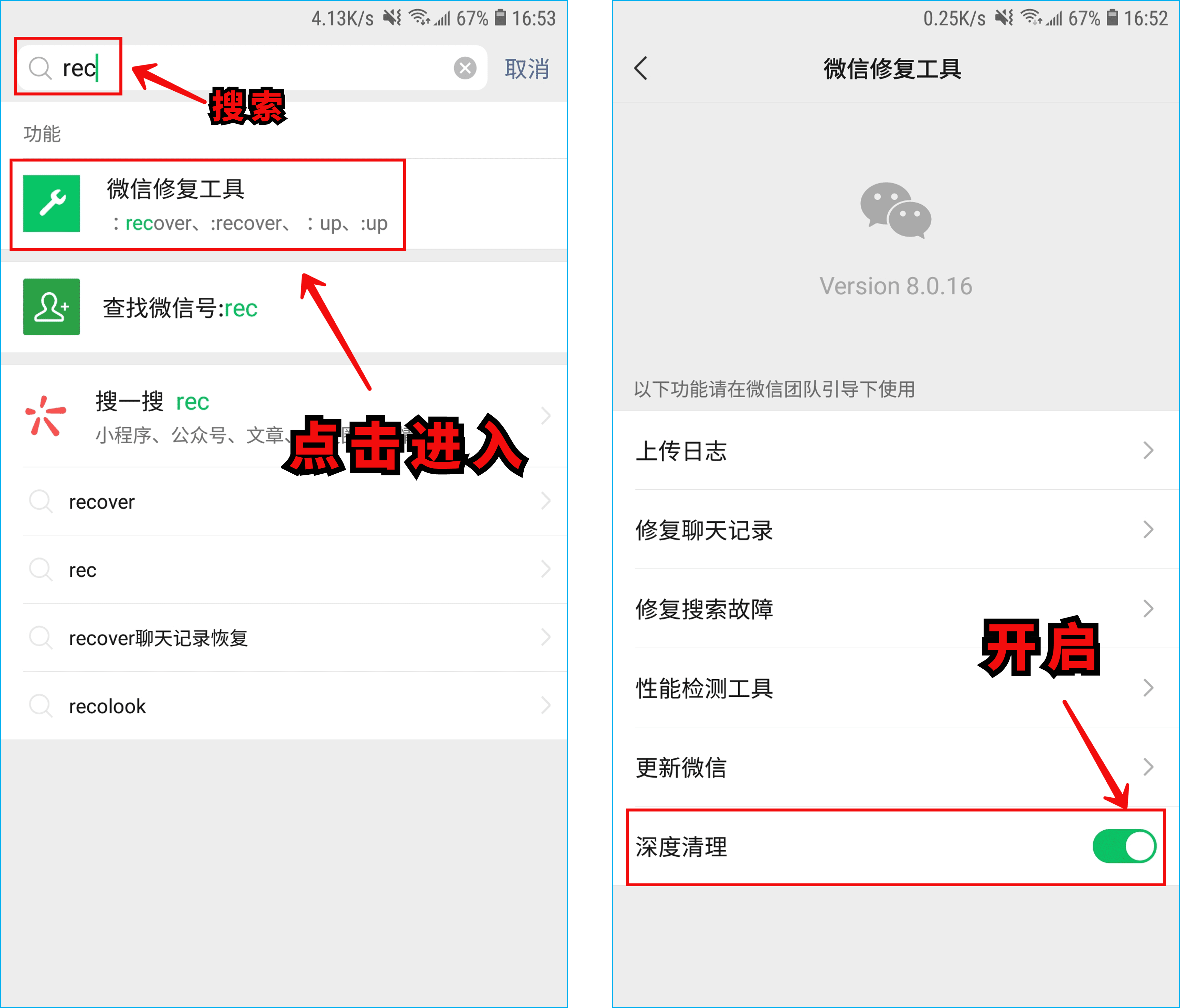 教中老年人玩微信，必学的7个实用技巧，看完赶紧告诉长辈