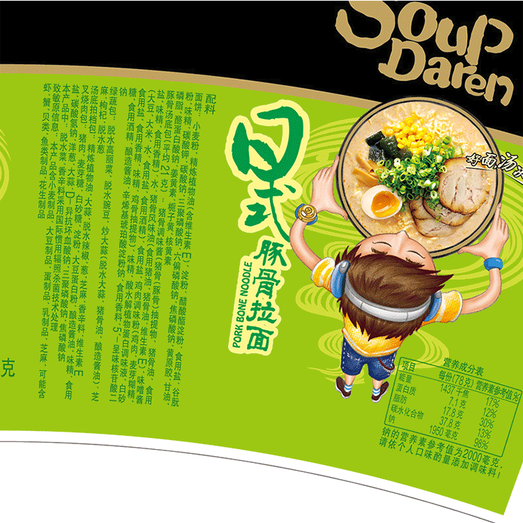 汤达人日式豚骨拉面,方便实惠但用料很方便面