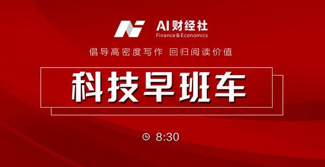 网易云音乐自动续费关闭方法及乐视网现金流危机解析
