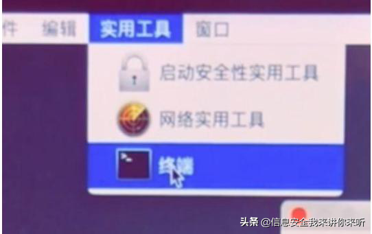 “IT小百科”之“电脑开机密码忘记了怎么办”