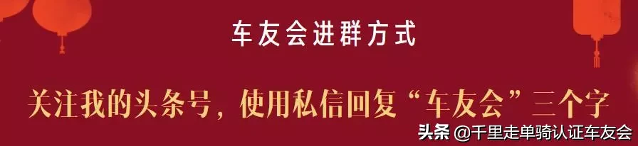 上海雷克萨斯LS车友会诚邀您的加入