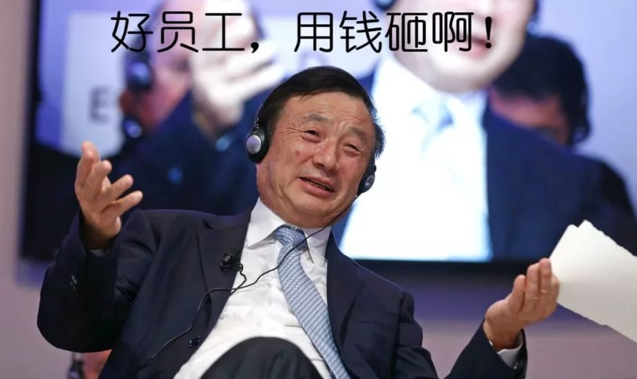 管理就是要结果，别把苦劳当功劳！老板记住：企业首要任务是赚钱