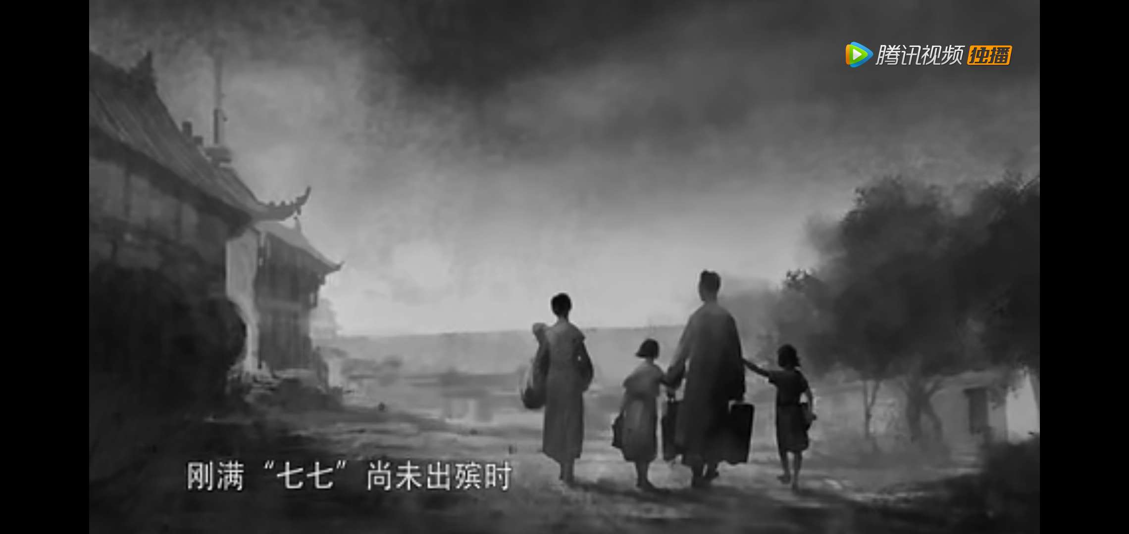 《西南联大》为什么把陈寅恪读成陈寅que？眼瞎腿瘸，九死而不